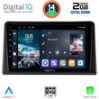 DIGITAL IQ RTG 4548_CPA (9INC) MULTIMEDIA TABLET FOR RENAULT EXPRESS MOD. 2020&GT;