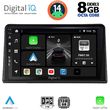 DIGITAL IQ BXF 7548_CPA (9INC) MULTIMEDIA TABLET FOR RENAULT EXPRESS MOD. 2020&GT;