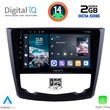 DIGITAL IQ RTG 4549_CPA (9INC) MULTIMEDIA TABLET FOR RENAULT KADJAR MOD. 2015&GT;