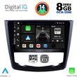 DIGITAL IQ BXF 7549_CPA (9INC) MULTIMEDIA TABLET FOR RENAULT KADJAR MOD. 2015&GT;