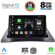 DIGITAL IQ BXF 7550_CPA (9INC) MULTIMEDIA TABLET FOR RENAULT KANGOO MOD. 2010&GT;