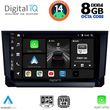 DIGITAL IQ BXF 7573_CPA (9INC) MULTIMEDIA TABLET FOR SEAT ARONA - IBIZA MOD. 2018>