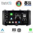 DIGITAL IQ BXF 7568_CPA (9INC) MULTIMEDIA TABLET FOR SEAT ATECA MOD. 2017&GT;