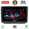 DIGITAL IQ LVF 5581_CPA (10INC) MULTIMEDIA TABLET FOR SKODA FABIA MOD. 2008-2014
