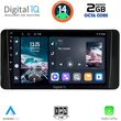DIGITAL IQ RTG 4586_CPA (10INC)MULTIMEDIA TABLET FOR SKODA KAMIQ MOD. 2018&GT;