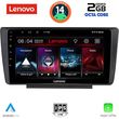 DIGITAL IQ LVF 5594_CPA (9INC) MULTIMEDIA TABLET FOR SKODA OCTAVIA 5 MOD. 2005-2012