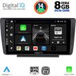 DIGITAL IQ BXF 7594_CPA (9INC) MULTIMEDIA TABLET FOR SKODA OCTAVIA 5 MOD. 2005-2012