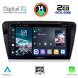 DIGITAL IQ RTG 4597_CPA (10INC) MULTIMEDIA TABLET FOR SKODA OCTAVIA 7 MOD. 2013-2021