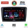 DIGITAL IQ LVF 5601_CPA (9INC) MULTIMEDIA TABLET FOR SKODA RAPID MOD. 2012&GT;