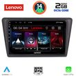 DIGITAL IQ LVF 5600_CPA (9INC) MULTIMEDIA TABLET FOR SKODA RAPIDSPACEBACK MOD. 2014&GT;