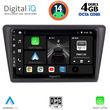 DIGITAL IQ BXF 6600_CPA (9INC) MULTIMEDIA TABLET FOR SKODA RAPID SPACEBACK MOD. 2014&GT;