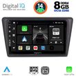 DIGITAL IQ BXF 7600_CPA (9INC) MULTIMEDIA TABLET FOR SKODA RAPID SPACEBACK MOD. 2014&GT;