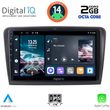 DIGITAL IQ RTG 4604_CPA (10INC) MULTIMEDIA TABLET FOR SKODA SUPERB MOD. 2008-2015