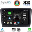 DIGITAL IQ BXF 7604_CPA (10INC) MULTIMEDIA TABLET FOR SKODA SUPERB MOD. 2008-2015