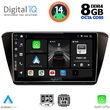 DIGITAL IQ BXF 7605_CPA (10INC) MULTIMEDIA TABLET FOR SKODA SUPERB MOD. 2015&GT;