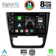 DIGITAL IQ BXF 7610_CPA (10INC) MULTIMEDIA TABLET FOR SKODA YETI MOD. 2014&GT;
