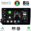 DIGITAL IQ BXF 7650_CPA (9INC) MULTIMEDIA TABLET SSANGYANG AKTYON - KYRON MOD. 2006-2015