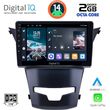 DIGITAL IQ RTG 4653_CPA (9INC) MULTIMEDIA TABLET FOR SSANGYANG KORANDO MOD. 2014&GT;