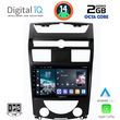 DIGITAL IQ RTG 4657_CPA (10INC) MULTIMEDIA TABLET FOR SSANGYANG REXTON MOD. 2006-2015