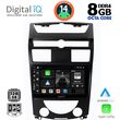 DIGITAL IQ BXF 7657_CPA (10INC) MULTIMEDIA TABLET FOR SSANGYANG REXTON MOD. 2006-2015