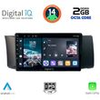 DIGITAL IQ RTG 4669_CPA (9INC) MULTIMEDIA TABLET FOR TOYOTA GT86 - SUBARU BRZ MOD. 2012&GT;