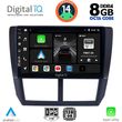 DIGITAL IQ BXF 7662_CPA (9INC) MULTIMEDIA TABLET FOR SUBARU FORESTER - IMPREZA - XV MOD. 2008-2013