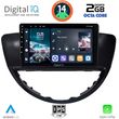 DIGITAL IQ RTG 4660_CPA (9INC) MULTIMEDIA TABLET FOR SUBARU TRIBECA MOD. 2007-2014