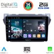 DIGITAL IQ RTG 4670_CPA (9INC) MULTIMEDIA TABLET FOR SUZUKI ALTO - NISSAN PIXO 2009&GT;