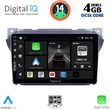 DIGITAL IQ BXF 6670_CPA (9INC) MULTIMEDIA TABLET FOR SUZUKI ALTO - NISSAN PIXO 2009&GT;