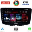 DIGITAL IQ LVF 5672_CPA (9INC) MULTIMEDIA TABLET FOR SUZUKI BALENO MOD. 2016-2022
