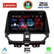 DIGITAL IQ LVD 2673_CPA (9INC) MULTIMEDIA TABLET FOR SUZUKI BALENO MOD. 2022&GT;