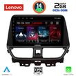 DIGITAL IQ LVF 5673_CPA (9INC) MULTIMEDIA TABLET FOR SUZUKI BALENO MOD. 2022&GT;