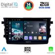 DIGITAL IQ RTG 4674_CPA (9INC) MULTIMEDIA TABLET FOR SUZUKI CELERIO MOD. 2015&GT;