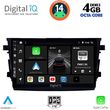 DIGITAL IQ BXF 6674_CPA (9INC) MULTIMEDIA TABLET FOR SUZUKI CELERIO MOD. 2015&GT;