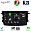 DIGITAL IQ BXF 7674_CPA (9INC) MULTIMEDIA TABLET FOR SUZUKI CELERIO MOD. 2015>