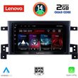 DIGITAL IQ LVD 2696_CPA (9INC) MULTIMEDIA TABLET FOR SUZUKI GRAND VITARA MOD. 2005-2015