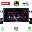 DIGITAL IQ LVF 5696_CPA (9INC) MULTIMEDIA TABLET FOR SUZUKI GRAND VITARA MOD. 2005-2015