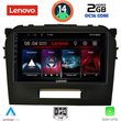 DIGITAL IQ LVF 5697_CPA (9INC) MULTIMEDIA TABLET FOR SUZUKI VITARA MOD. 2016-2022