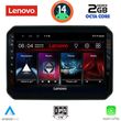 DIGITAL IQ LVF 5676_CPA (9INC) MULTIMEDIA TABLET FOR SUZUKI IGNIS MOD. 2016&GT;