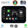 DIGITAL IQ BXF 7676_CPA (9INC) MULTIMEDIA TABLET FOR SUZUKI IGNIS MOD. 2016>