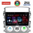 DIGITAL IQ LVD 2681_CPA (9INC) MULTIMEDIA TABLET FOR SUZUKI LIANA MOD. 2001-2007