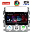 DIGITAL IQ LVF 5681_CPA (9INC) MULTIMEDIA TABLET FOR SUZUKI LIANA MOD. 2001-2007