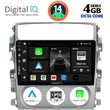 DIGITAL IQ BXF 6681_CPA (9INC) MULTIMEDIA TABLET FOR SUZUKI LIANA MOD. 2001-2007