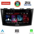 DIGITAL IQ LVD 2685_CPA (9INC) MULTIMEDIA TABLET FOR SUZUKI SWIFT MOD. 2011-2016