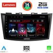 DIGITAL IQ LVF 5685_CPA (9INC) MULTIMEDIA TABLET FOR SUZUKI SWIFT MOD. 2011-2016