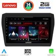 DIGITAL IQ LVD 2686_CPA (9INC) MULTIMEDIA TABLET FOR SUZUKI SWIFT MOD. 2017>