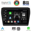DIGITAL IQ BXF 7686_CPA (9INC) MULTIMEDIA TABLET FOR SUZUKI SWIFT MOD. 2017>