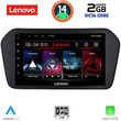 DIGITAL IQ LVF 5698_CPA (9INC) MULTIMEDIA TABLET FOR SUZUKI VITARA MOD. 2022&GT;