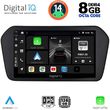 DIGITAL IQ BXF 7698_CPA (9INC) MULTIMEDIA TABLET FOR SUZUKI VITARA MOD. 2022&GT;