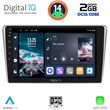 DIGITAL IQ RTG 4704_CPA (9INC) MULTIMEDIA TABLET FOR TOYOTA AVENSIS (T25) MOD. 2003-2009